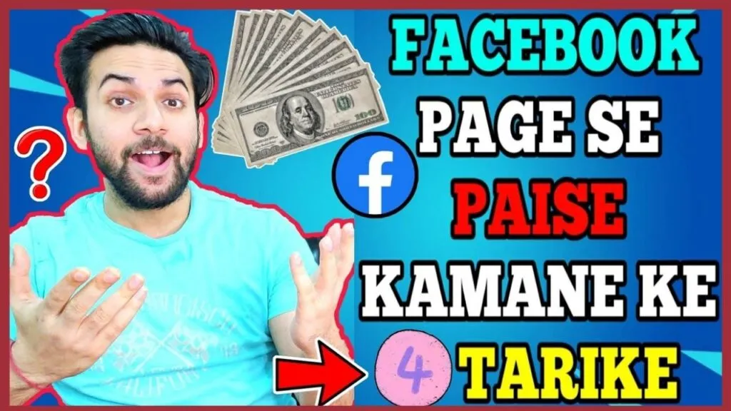 earn money from facebook page